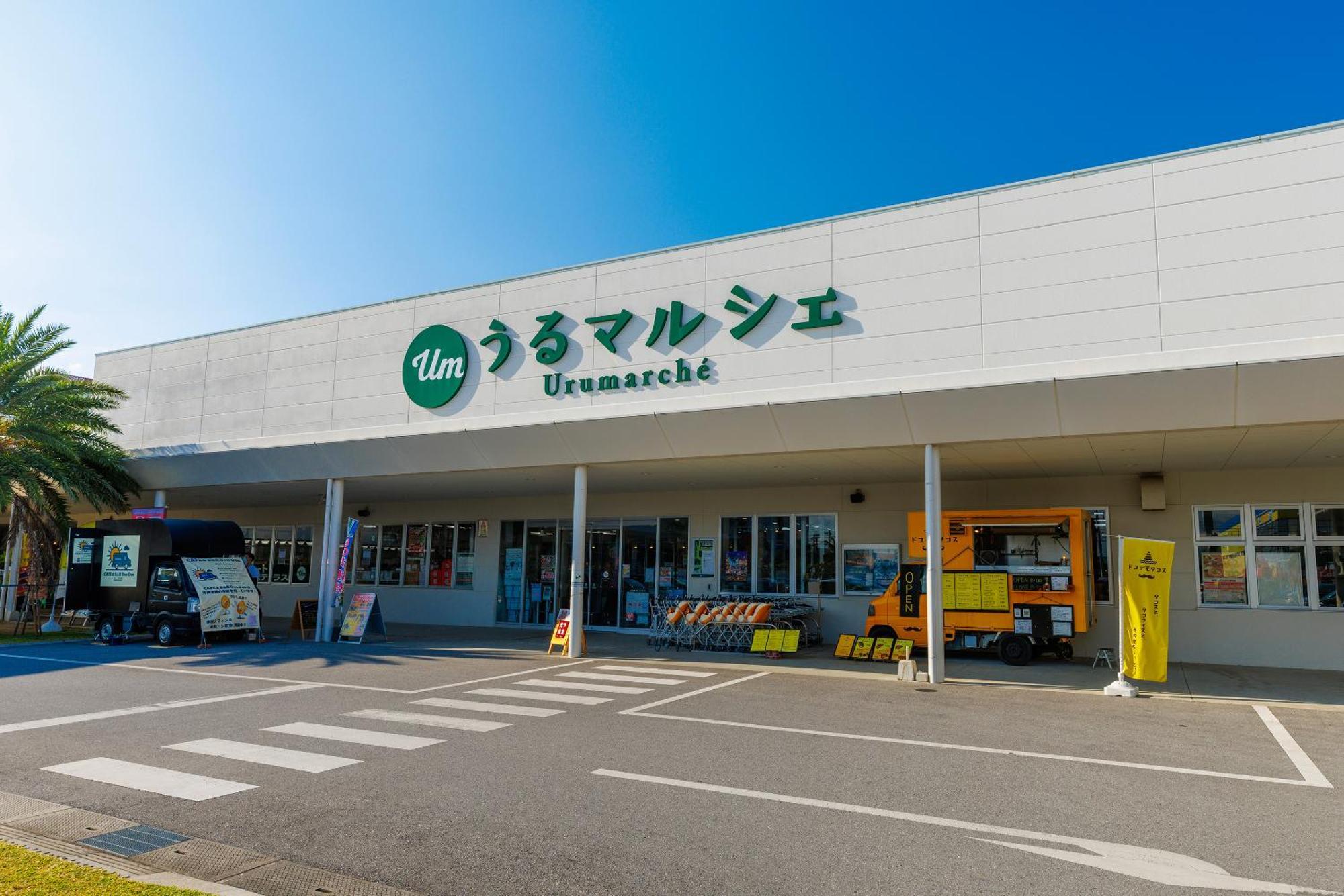 Вилла 新規オープン サウナ Bbq ジャグジー付き 最大7名 無料駐車場4台 ビーチまで車で5分 Sky House Урума Экстерьер фото